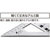 Shinwa Sokutei 62116 2 x 4 Stop Ruler, Aluminum
