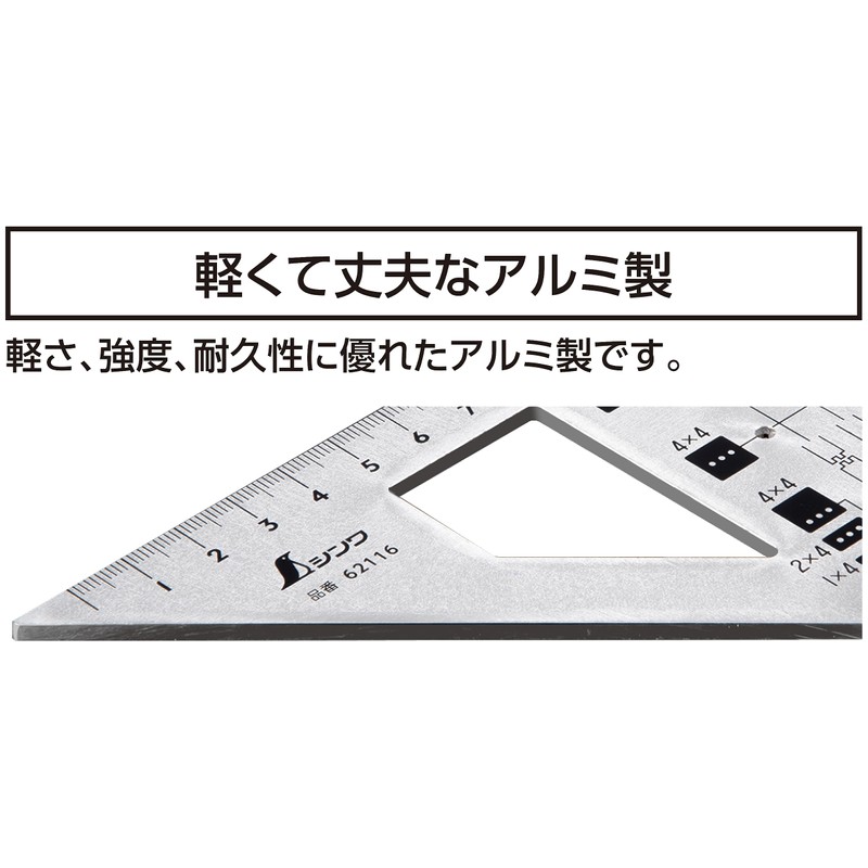 Shinwa Sokutei 62116 2 x 4 Stop Ruler, Aluminum