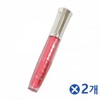 Sparkling Yerina Lip Gloss No. 6 (2-Pack) Moist and Smooth