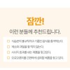 Moro Orange Lactoferrin 2-month supply Morosil Diet C3G / 모로오렌지
