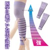MEIDAI Foot Support for Night, M - L, Calf Support,