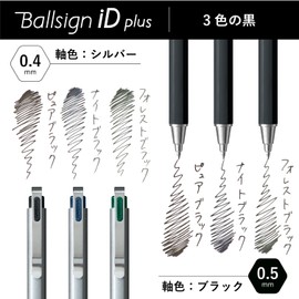 Sakura Crepas Gel Ink Ballpoint Pen Ballpoint Sign iD Plus Pure Black 0.4mm Pack of 10 GBR354#49(10)