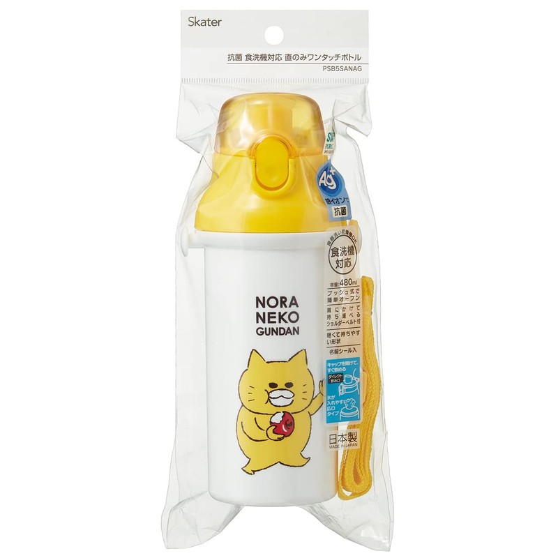 Skater (Skater) Bottle for Children, Direct Drinking, 480ml, Plastic, One-Touch,