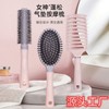 Women's Large Curved Air Cushion Hair Brush for Styling & Scalp Massage Blue Large Curved Brush 20ea