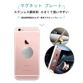 XCTC Metal Plate, Magnetic Plate, For Car Holder, Smartphone, Ultra Thin, Strong, Stylish, White, 1.4 inches (3.5 cm), Round 10 Sheets (Type 4)