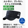 Lunenon Soleil Men's Mesh Cap, Breathable, Summer Hat, UV Protection,