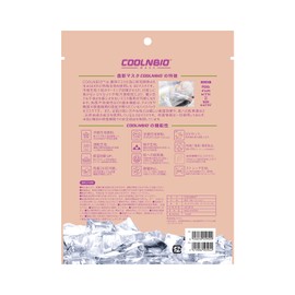 COOLNBIO MASK Cool Contact Mask, BEIGE Small Size, 1 Piece x 2 Bag Set, Summer Mask, Keeps Your Ears Hurt, Cool, Quick Drying, Antibacterial, Odor Resistant