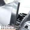 AP Smartphone Stand, Magnetic Base, Louver Type