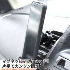 AP Smartphone Stand, Magnetic Base, Louver Type