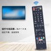CLVIZCXOM TV Remote Control GB272SB for SHARP Sharp TV Remote