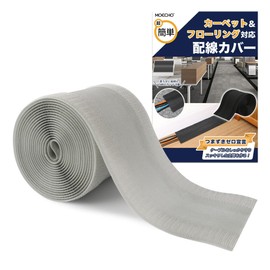 Wiring Cover, Wiring Cover, Cut Freely 3.9 x 16.6 ft (10 x 3 m), Can Be Used Repeatedly, Wire Cover, Cable Cover, Hides Cords, Wire Cover, Cord Cover, Cord Cover, Stumbling, Electrical Shock