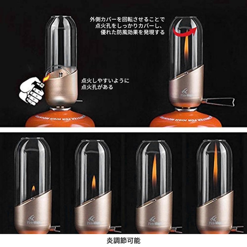 Fire-Maple キャンプランタン ガスランタン 明るい キャンドル風 コンパクト 雰囲気 オレンジガスランタン キャンプ 登山