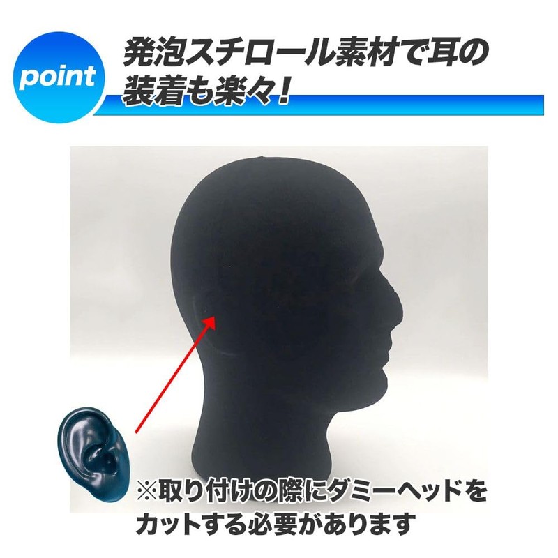 PLEAVIT Binaural Microphone, Ear Type, Dummy Head, Mannequin Set, Stand,