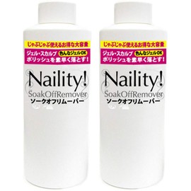 Naility! Soak Off Remover Refill, 16.9 fl oz (500 ml), Set of 2