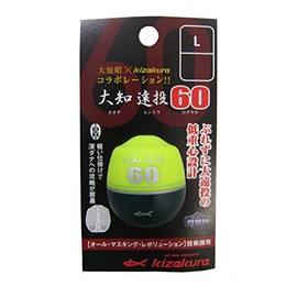 キザクラ(kizakura) 大知モデル 大知遠投60 L 0シブ ディープイエロー