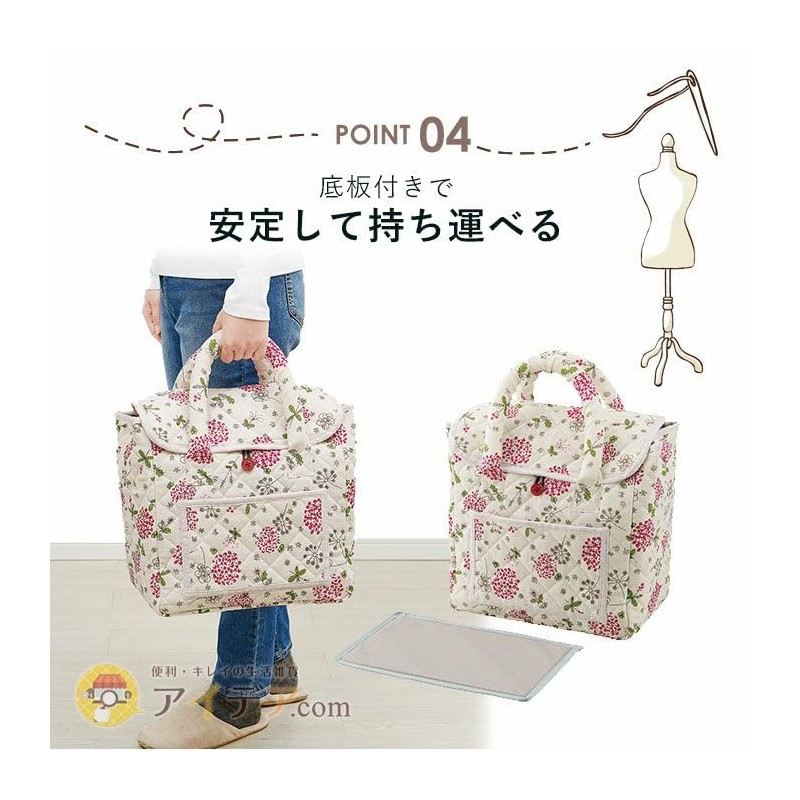 Cogit Carry Your Sewing Machine Anywhere, Compact and Cute Quilt