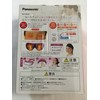 Panasonic EH-CSW30-P Reflection Type EH-SW30 Limited Model (Pink)