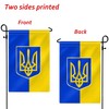 Ukraine Garden Flag,12x18 in Heavy Duty Ukrainian Emblem Outdoor Banner