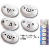 Kojima Tsusho Emoji Bookmarks, Set of 5 _m