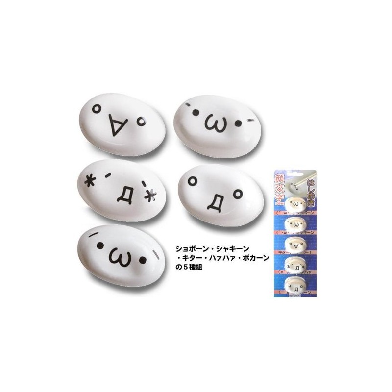 Kojima Tsusho Emoji Bookmarks, Set of 5 _m