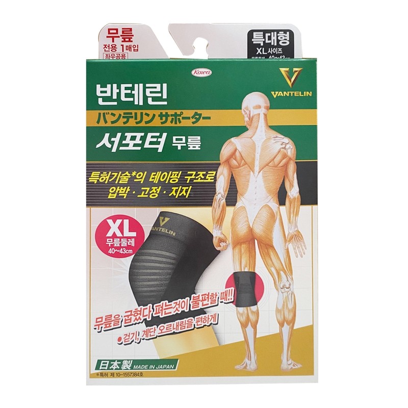 Vanterin Knee Protector Vanterinkowa Supporter Running Mountain Climbing Health Badminton