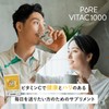 Pure VitaC Liposomal Vitamin C 1000mg, 180 Capsules (90 Days),