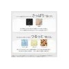 Rururun Face Moisturizer Balm Clear Black Set Pack 90g, 2