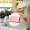 CAPASTEC Kitchen Towel, Kitchen Cloth, Hand Wipe, Dish Cloth, Includes