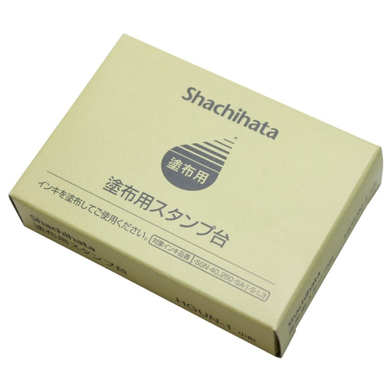 Shachihata HGUN-1 Small Application Stamp Base