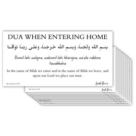 Islamic Dua Stickers - Set of 10 Removable Muslim Dua Sticker - Decal - Wall Art Sticker - Arabic and English Home Decoration - Ramadan Decor - Sunnah Duas (Islamic Dua Stickers)