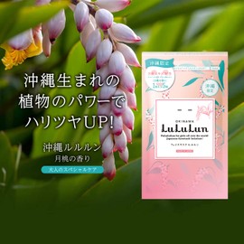 Okinawa of puremiamurururunhaibisukasu Scented Set of 1 X 5 Bags