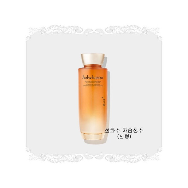Sulwhasoo 설화수 자음생수150ml Sulwhasoo Jaum Balancing Water 150ml