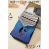ideamall Kalimba Beginner Cat 17 Keys Kalimba Cat Karimba Wooden