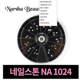 NA1024 Nail Stone Silver Gold Stud 12-Type Mix / NA1024 네일 스톤 실버 골드 스터드 12종 혼합
