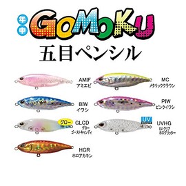 Rapala HGR GP60F-HGR Pencil Storm Gomoku Pencil, 2.4 inches (6 cm), 0.2 oz (6 g)