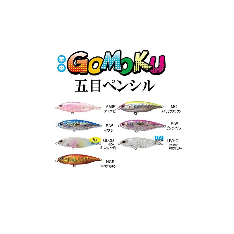 Rapala HGR GP60F-HGR Pencil Storm Gomoku Pencil, 2.4 inches (6