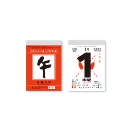 Shin Nippon NK8336 2026 Daily Tabletop Calendar (No. 3), 4.5 x 3.1 inches (114 x 80 mm)