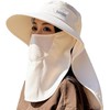 Ycytlying Women's Hat, UV Protection, Face Cover, Wide Brim, Protection
