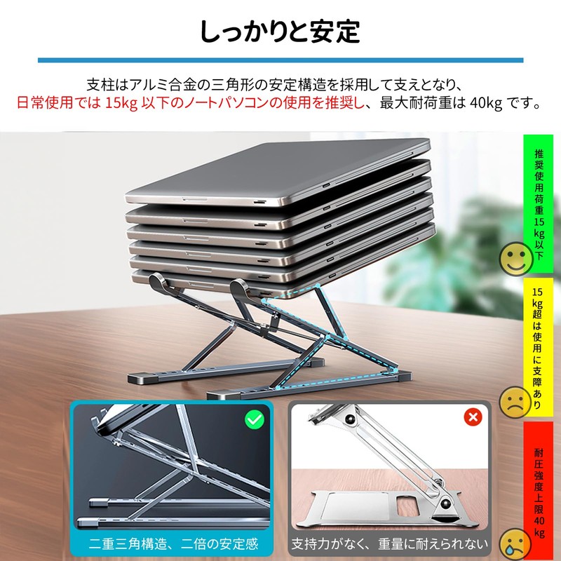 Domstar Laptop Stand with Height and Angle Adjustment, Foldable, Non-slip,
