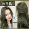 【repack 100ml only】222 Matt Green Blonde fruity hair color 闷青护发果泥果酸