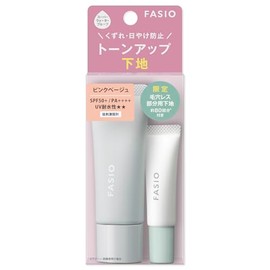 FASIO(ファシオ) Fade and Sun Protection Primer Kit 02 Pink Beige 25g Sebum Control Tone Up Pink Beige SPF50+/PA++++ Waterproof Makeup Primer Sunscreen Pore Smooth Primer Mini Size Included