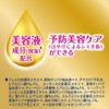 ニベアUV ディープ プロテクト＆ケア ミルクミスト 60ml + ジェル 80g 各種1個セット 日焼け止め