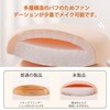 nalaina Marshmallow Puff (Set of 2) Makeup Puff for Wet