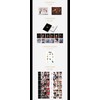 INFINITE - 7th Mini Album 13egin CD+Folded Poster (Random ver.