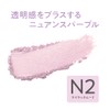 Cezanne Pearl Growener N2 Lilac Mood 2.4g Highlight Teak Pearl