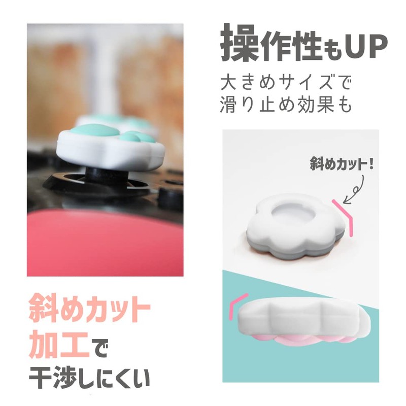 Allone ALG-NSPASM Decapuni Analog Stick Cover for Switch Pro Cons