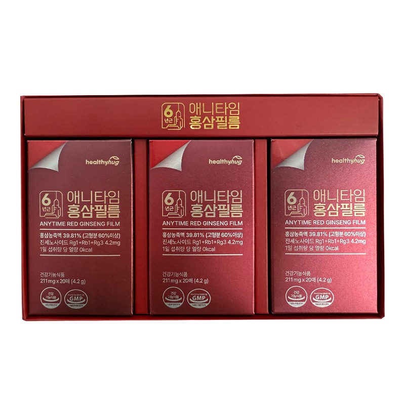 Healthy Hug [2 sets] Anytime red ginseng film, 20 sheets