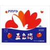 Goroku Seika Paper Flowers, 5 Color Crane Set, 500 Sheets