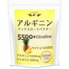ジュリア フルーツ風味の アルギニン 5500mg+500mg マックスロード パウダー (パイナップル, 330グラム (x 1))
