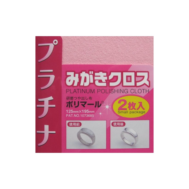 Koyosha Polymar SP Platinum Polishing Cloth